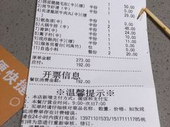 -海底捞火锅(关山保利店)