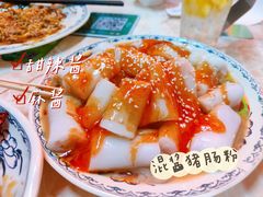 -渔记茶餐厅(渔村店)