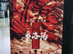 -金逸影城(武汉人信汇IMAX店)