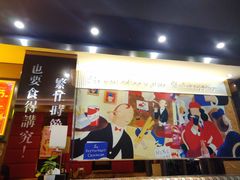 门面-尊宝比萨(科华店)