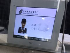 -中国邮政储蓄银行(滨河路支行)