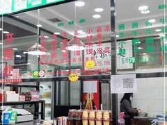 -老白家水盆羊肉