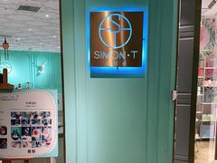 -西檬树SIMON·T轻奢蛋糕(大东方Max店)