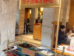 -东方饺子王(工农大路店)