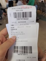 -苏州大学附属儿童医院(园区总院)