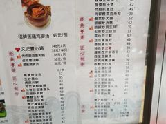 -文记壹心鸡(宝华路店)