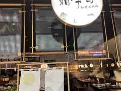 -赠李白·如诗的川味(余杭万达广场店)