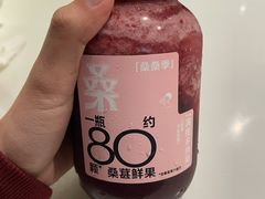 -喜茶(佛山顺德大良东乐路店)