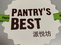 -派悦坊·甜品·蛋糕(日坛店)