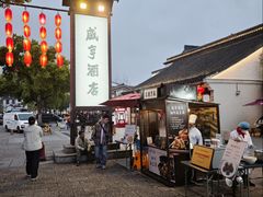 -咸亨酒店•非遗绍兴菜•中华老字号(堂吃餐厅)
