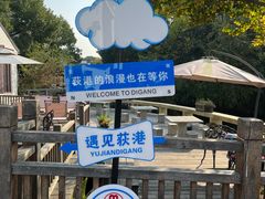 -丝绸小镇荻港古村
