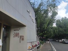 -一澜江宴·江景地标楚菜(江滩公园店)