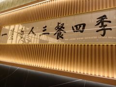 -鮨政·Omakase(万象城店)