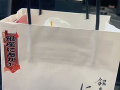 -银座仁志川GinzaNishikawa(长宁龙之梦店)