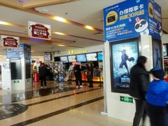 -万达影城(保定万博广场激光IMAX店)