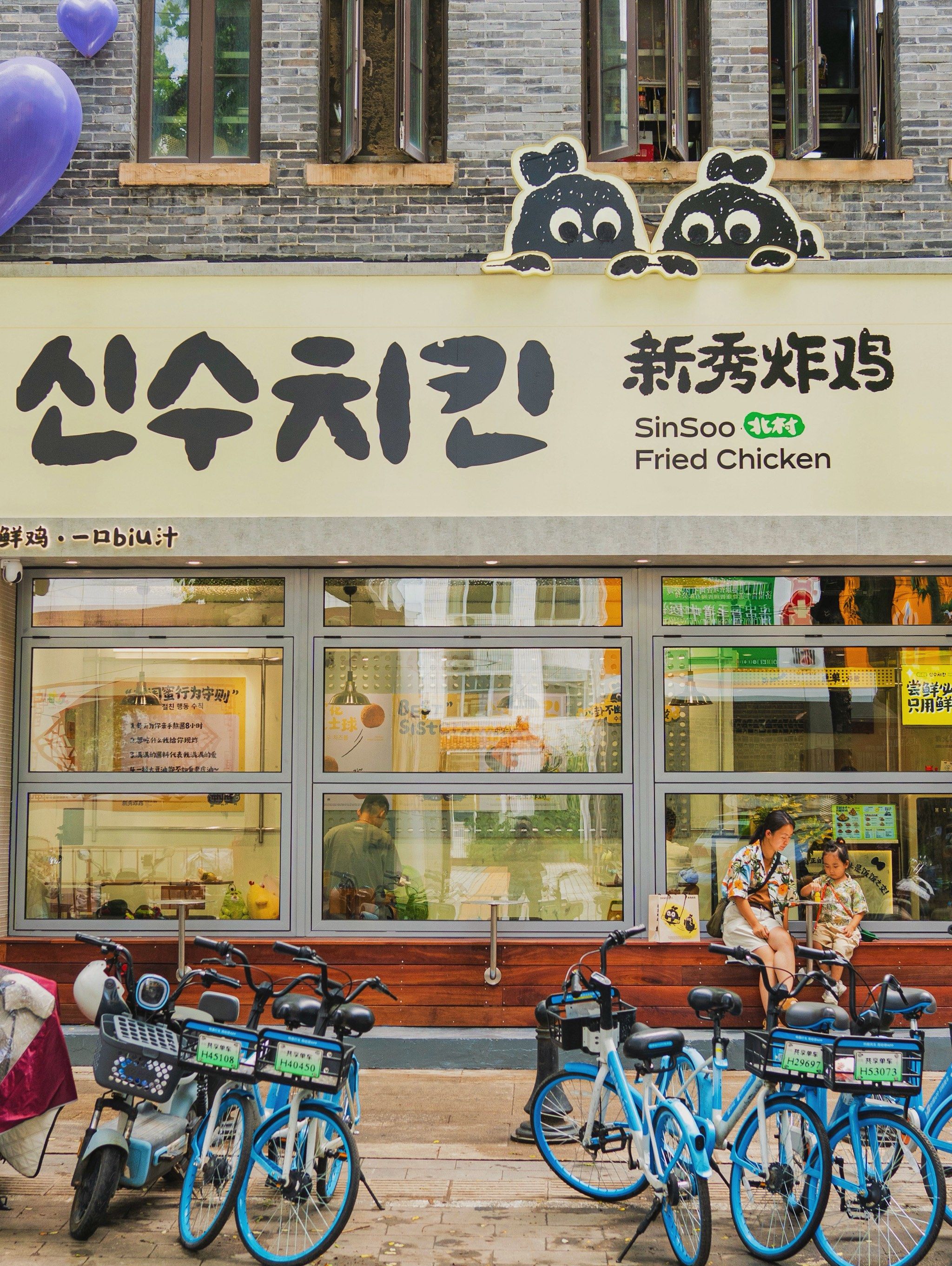 n还是那个老味道
也可以吃到地道正宗的韩式炸鸡啦

招牌雪花芝