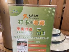 -利杨记·本味轩粥坊·烧烤(宝体店)