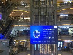 店里环境-红星美凯龙(北京北四环店)