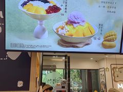 -鲜芋仙(宝地广场店)