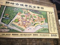 -皇城相府