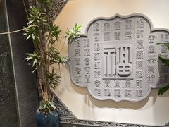 -秦月轩·陕西家乡菜(阜成路·五棵松店)