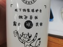 -一只酸奶牛(百联南岸上海城店)