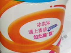 -麦当劳(火车北站餐厅)