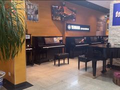 -海音琴行雅马哈钢琴·海伦·施特劳斯(金沙店)