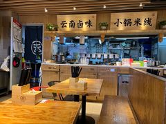 -云味馆米线(广州白云凯德店)