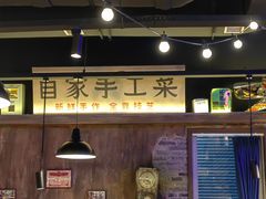 -萍姐火锅·公路夜市(打浦桥日月光店)