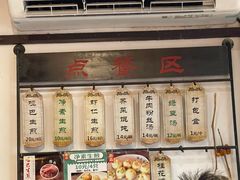 -哑巴生煎(临顿路店)