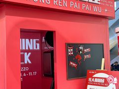 -开元商城(钟楼店)