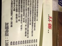 -红蕃干锅·脆皮香辣虾(南屏街金鹰店)