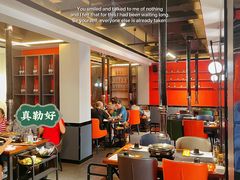 -四斤烤肉(东戴河孟家店)