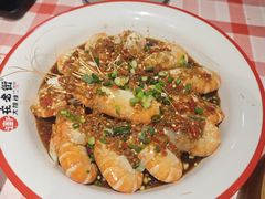 芥末罗氏虾-在老街·淮安大排档·甜麻干煸龙虾·烧烤(河下古镇店)