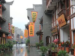 -沙县小吃文化城