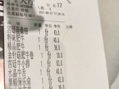 -韩宫宴烤肉·料理(宜兴八佰伴店)