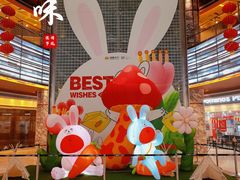 店内环境-环球188广场