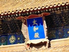 -故宫博物院(故宫)