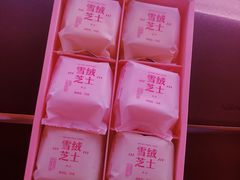 -好利来(内双楠店)