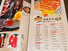 -福荣居褡裢火烧京味家常菜(西四店)