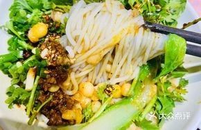 Dry-Mixed Rice Noodles with Bowl Mix