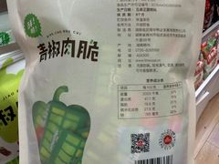 -郴州特产舜华临武鸭(郴州西站店)