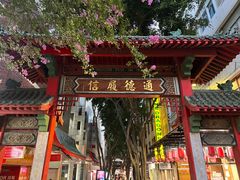 -辛香汇(CBD)