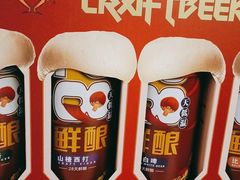 -红沃鳗鱼黑牛烤肉店(不老街店)