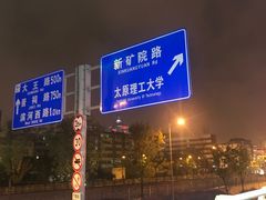 -向阳羊汤(千峰店)