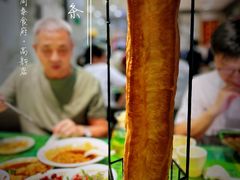 大油条-令氏家外家周秦食府(高新店)