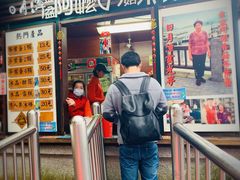 -日月潭