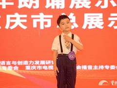 -艺年级儿童语言艺术中心(冉家坝爱融荟城店)