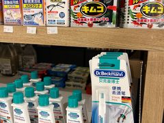 -伊势丹(现代城店)